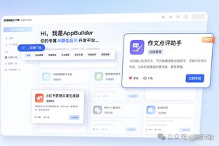 188体育平台比分直播截图1